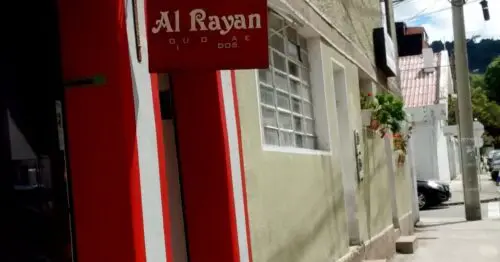 AL RAYAN AL RAYAN